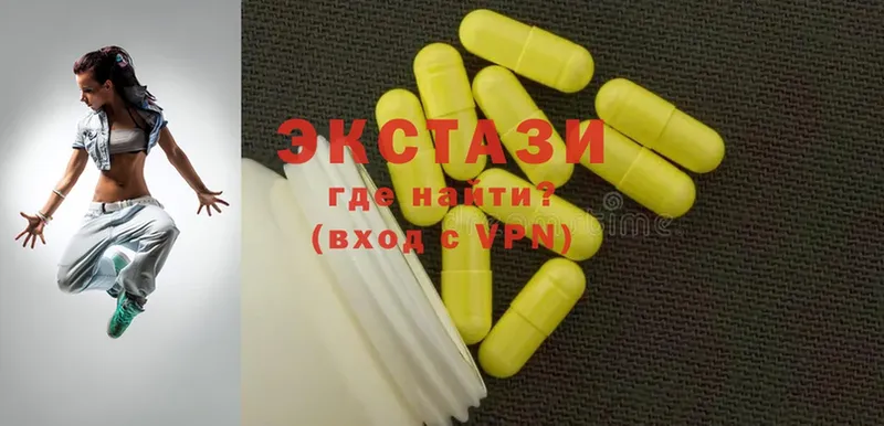 Ecstasy 300 mg  Лангепас 