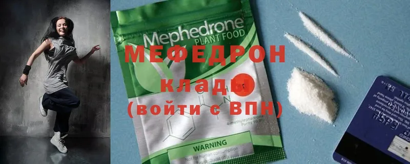 МЯУ-МЯУ mephedrone  Лангепас 